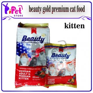 Beauty Gold Persian Adult & Kitten Cat 750gr