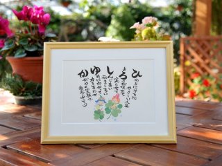 100組のカップルの声から
産まれたネームインポエム♡