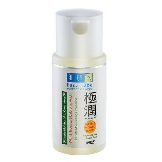 Hada Labo Ultimate Cleansing Oil