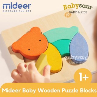 Mideer Baby Wooden Blocks 3D Puzzle Toys