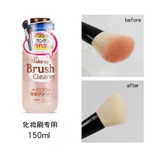 Daiso Make Up Brush Cleaner