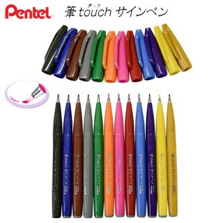 26. Pentel Color Brush pen, Ujung Pena Fleksibel