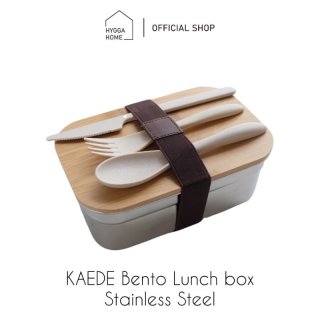 Hygga Home KAEDE Bento Lunch Box