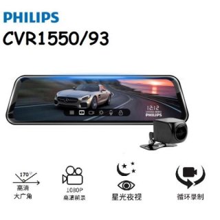 PHILIPS CVR1550