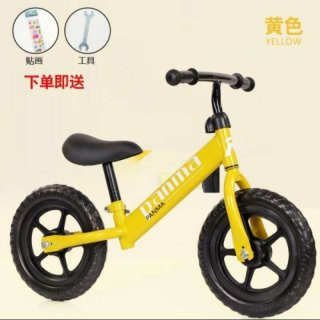 Panma Balance bike