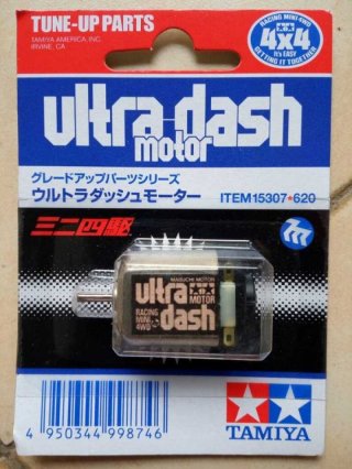 Ultra Dash