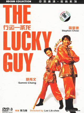 The Lucky Guy