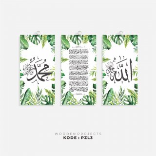 27. Wooden Projects Kaligrafi Hiasan Lafadz Allah Muhammad Tropical Series - PZL