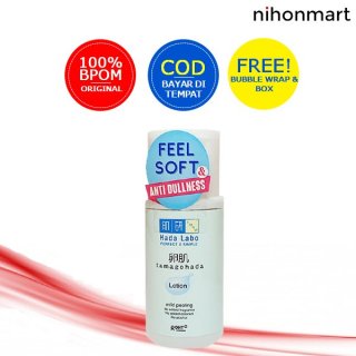 Hada Labo Tamagohada Mild Peeling Lotion 100ml