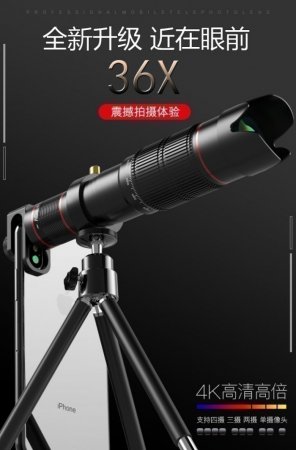 PickogenUniversal 36x Zoom Telescopic Lens