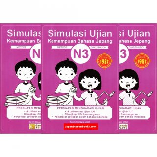 9. Simulasi Ujian Kemampuan Bahasa Jepang N3, Persiapan Ujian Semakin Siap