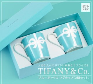 定番ブランドのキッチン用品を贈りたい方におすすめ