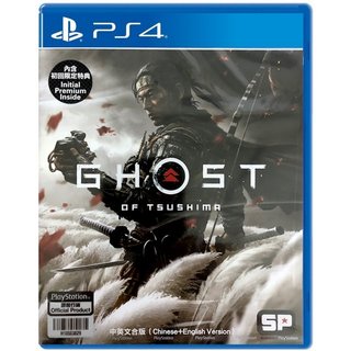 Ghost of Tsushima