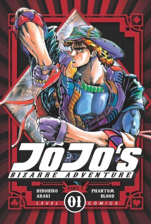 Jojo`s Bizzare Adventure 01 - Part 1 Phantom Blood