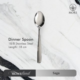 MORI Saga Dinner Spoon