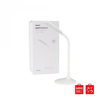 Miniso Official Reading Lamp HSD9027C