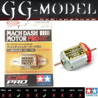 Tamiya Mach-Dash Motor PRO 15433