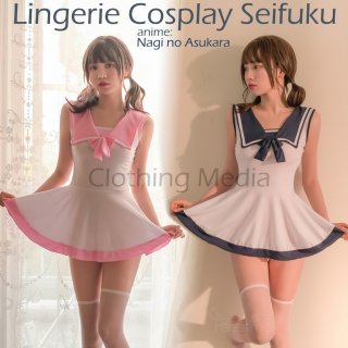 Lingerie Cosplay Baju Seragam Sekolah Jepang Seifuku Sailor Anime Nagi no Asukara