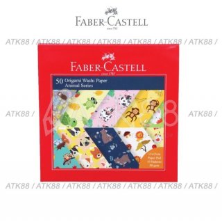 Kertas Lipat Origami Faber-Castell Washi Paper Animal Series