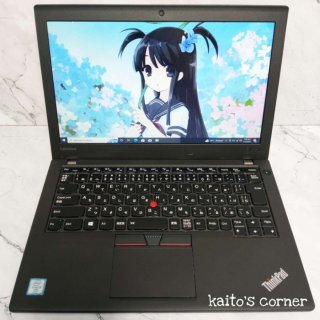 Lenovo Thinkpad X260