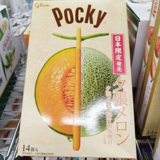 Pocky Yubari King Melon