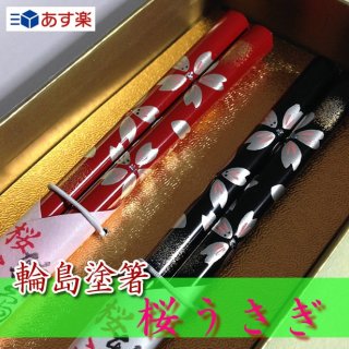 丈夫な伝統工芸品の箸をお探しの方におすすめ