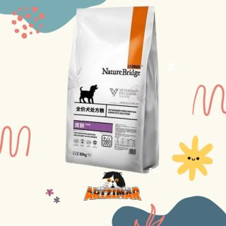 Nature Bridge Dog Food Skin 1KG Makanan Anjing untuk Bulu Sehat
