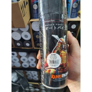 Samurai Spray Paint