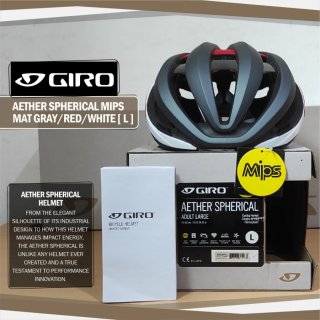 GiroAether Spherical Helmet