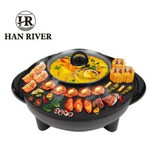 Han River HRSKG01BK Grill Electric BBQ