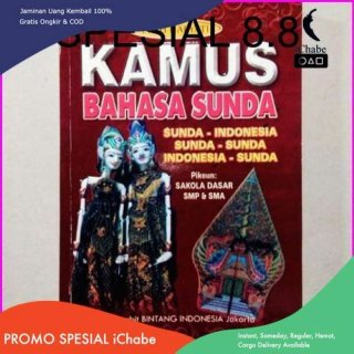 Kamus Bahasa Sunda / Kamus Aksara Bahasa Sunda
