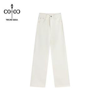 Coco Trend Soul Jeans - Krem Kulot New Highwaist