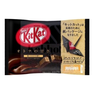 Nestle KitKat Otona no Amasa Dark Chocolate