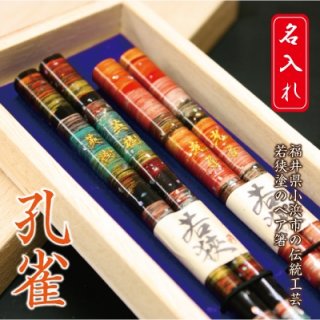 さり気ない特別感を演出したい方におすすめ