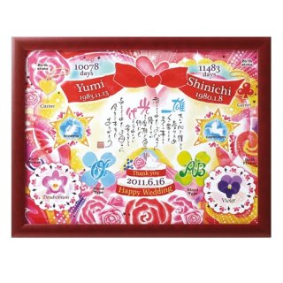 カラフルな台紙の
キュートなネームインポエム♡