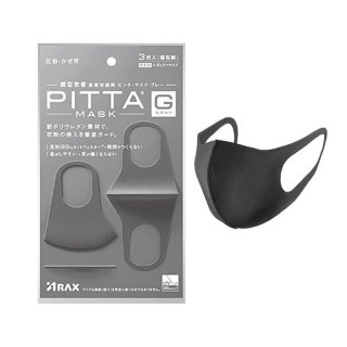 Pitta Mask Arax