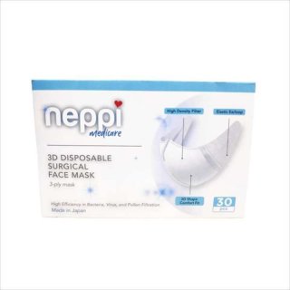 Neppi 3D Disposable Surgical Face Mask