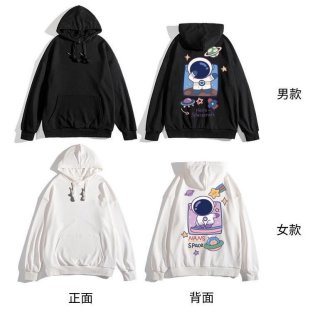 Sweater HOODIE ASTRONOUT COUPLE 