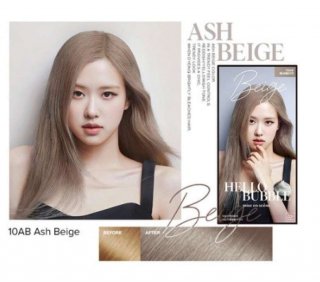 Hello Bubble Ash Beige