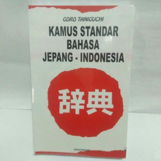 Judul	Kamus standar bahasa Jepang-Indonesia by. Goro Taniguchi