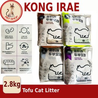 Kong IraeTofu Cat Litter