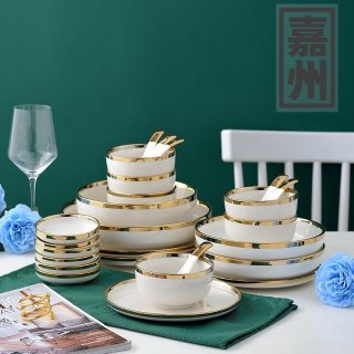 Royal Elizabeth Gold Rim Plate Set