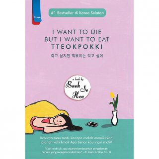 HARUMEDIA - I Want To Die But I Want to Eat Tteokpokki by Baek Se Hee