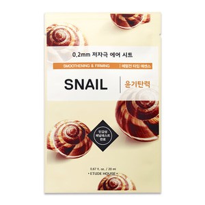 Etude House 0.2 Therapy Air Mask Snail