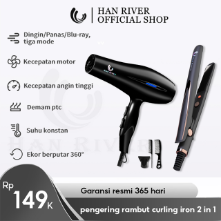 HAN RIVER Bundle Hemat Hair Dryer + Catokan Rambut (2 in 1) 