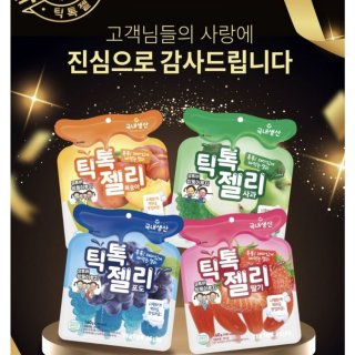 Kyoho Jelly Korea