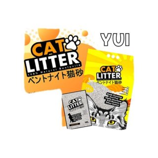 YUI Cat Litter