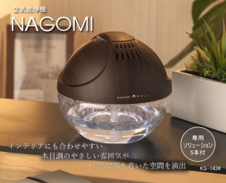 花粉症でお悩みの方におすすめ