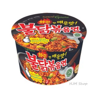 Samyang Original Spicy Hot Chicken Ramen Bowl 105 gr Green Logo Halal