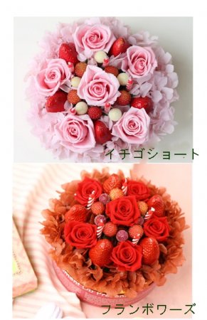プリザーブドフラワーのフラワーケーキは、ただのアレンジメントじゃ物足りない方に